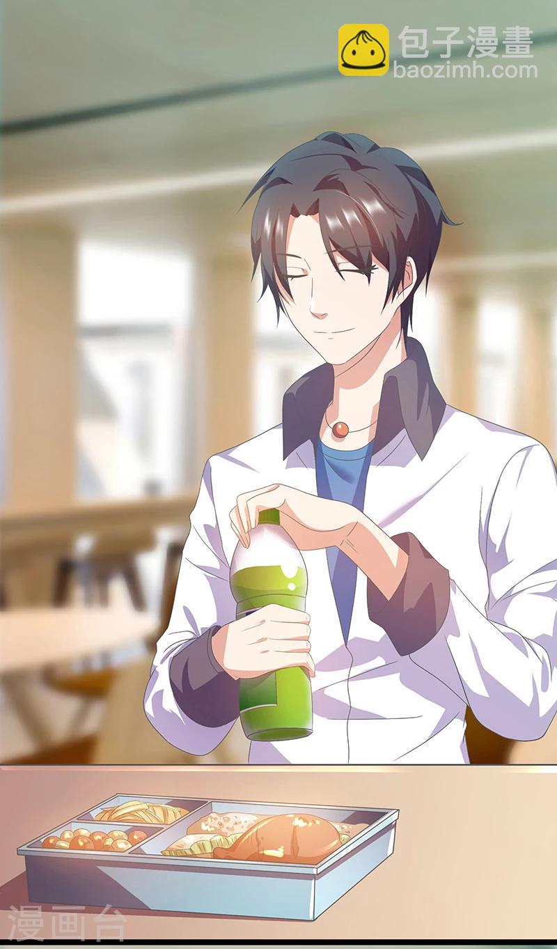 第9话 是女朋友？-第9话