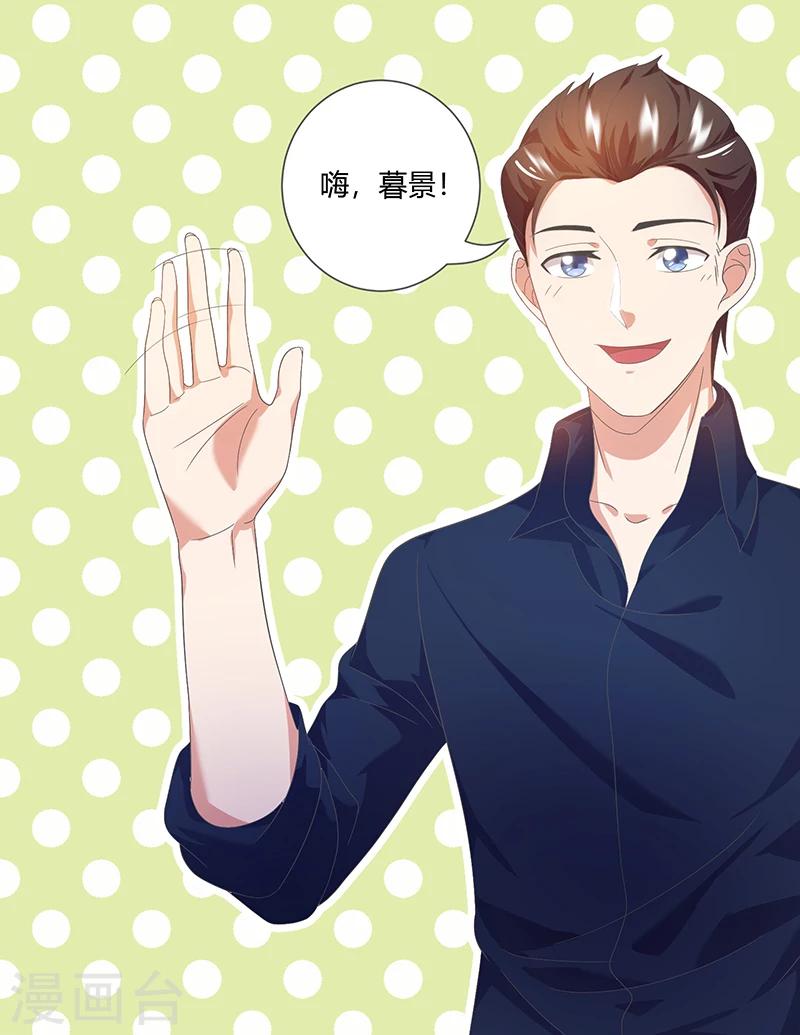 第9话 是女朋友？-第9话