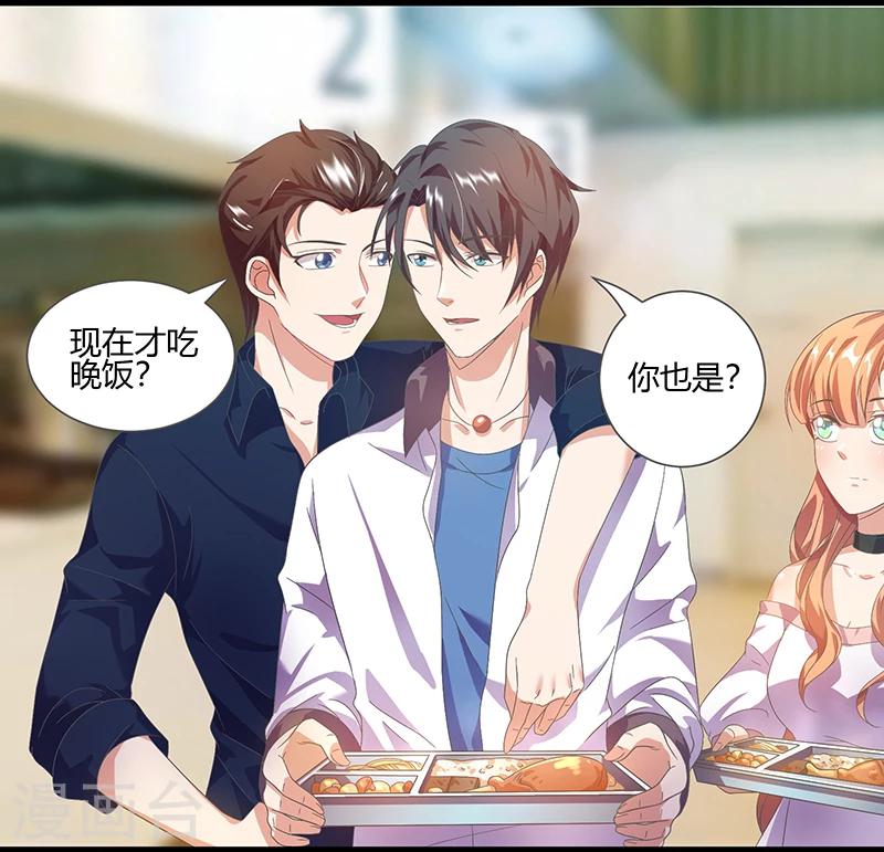 第9话 是女朋友？-第9话