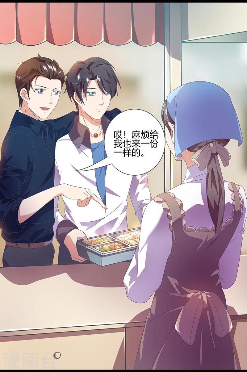 第9话 是女朋友？-第9话