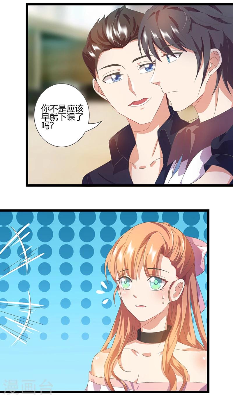 第9话 是女朋友？-第9话