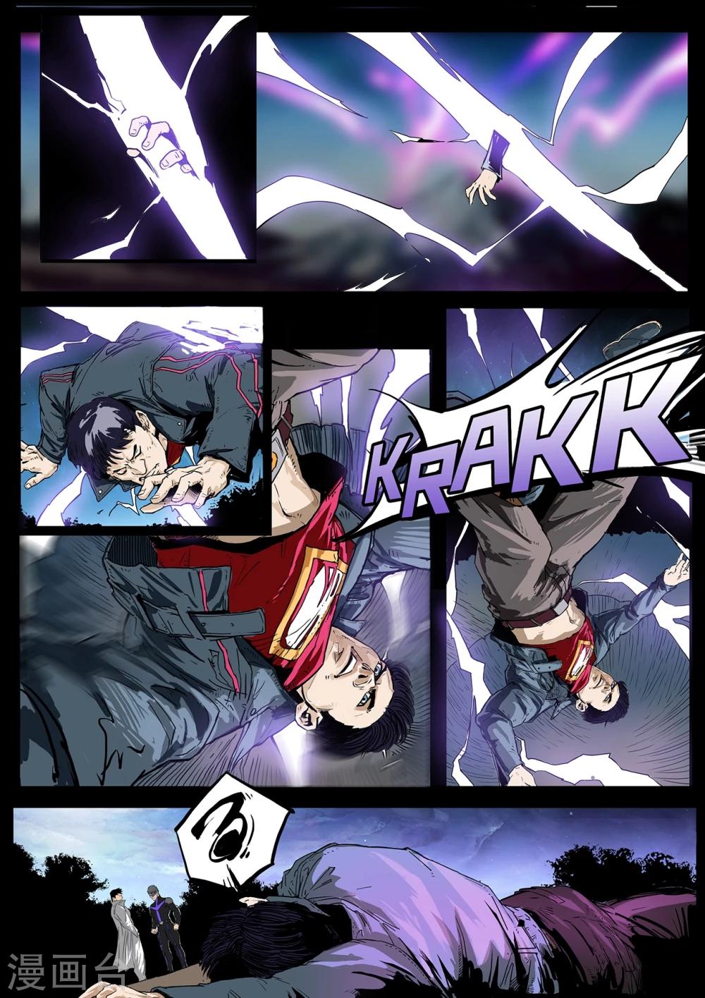 第1话 入侵-第1话