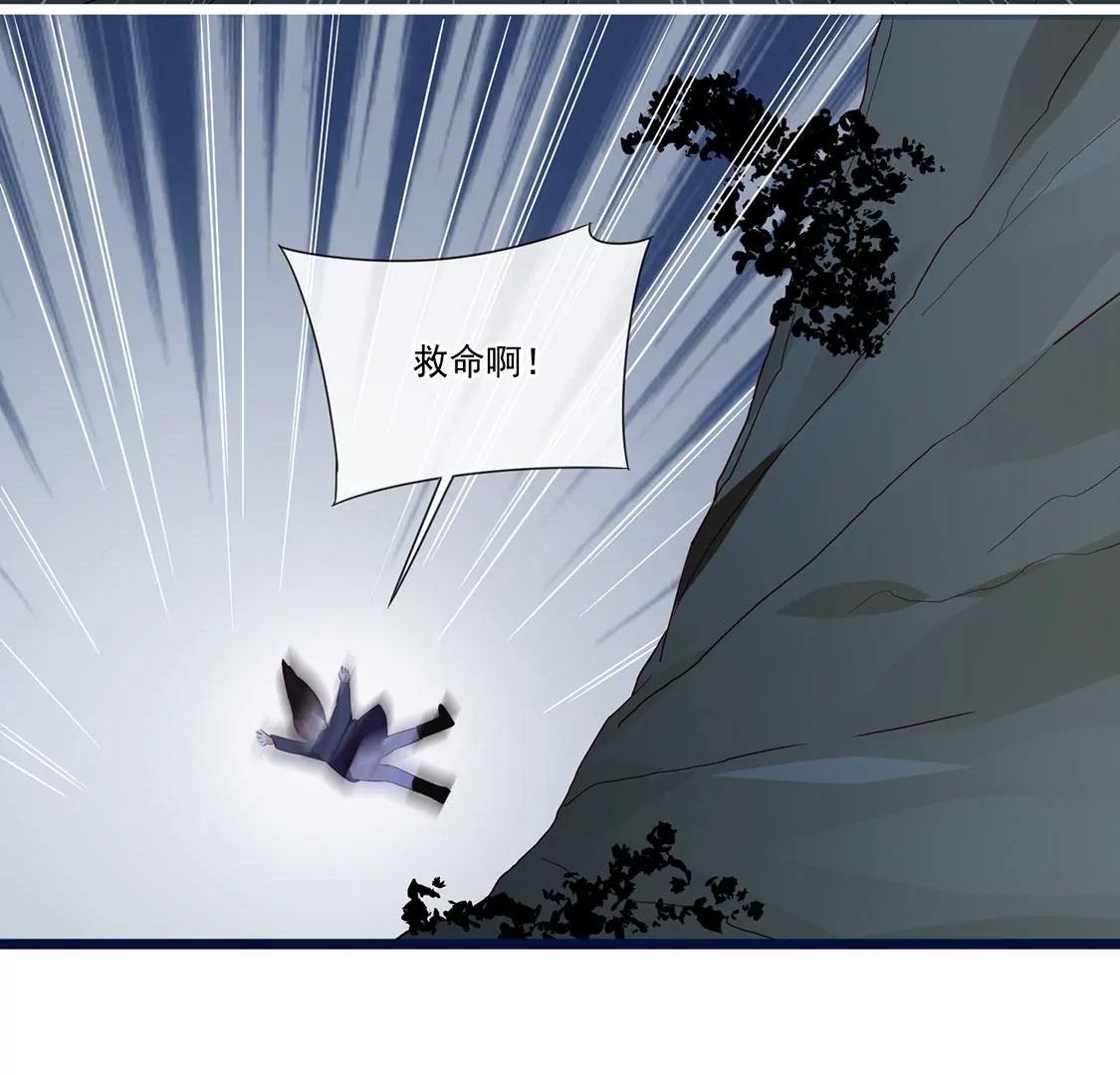 第50話 治癒者身份曝光(1/2) - 只有你能治癒我 - 包子漫畫