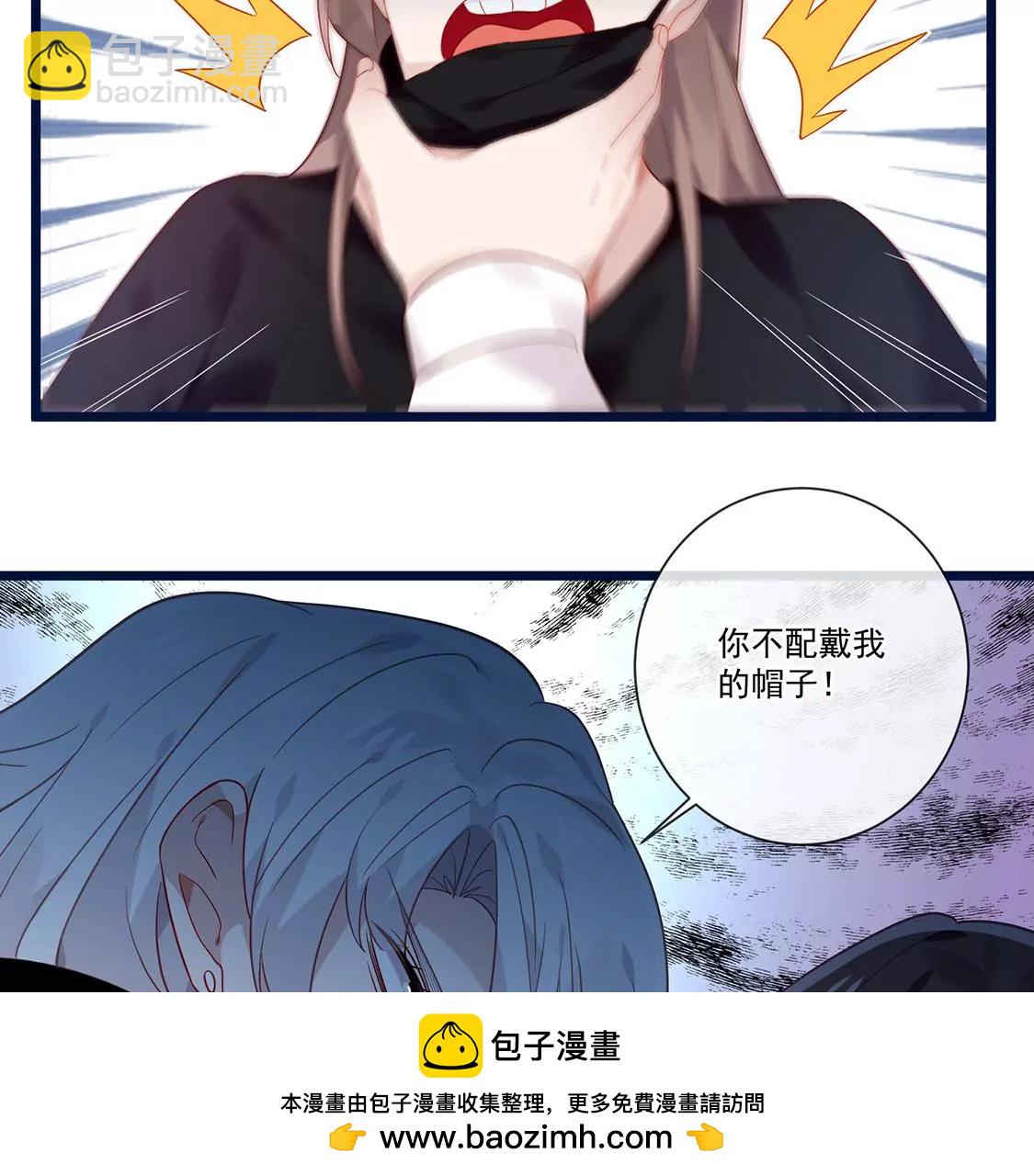 第50話 治癒者身份曝光(2/2) - 只有你能治癒我 - 包子漫畫