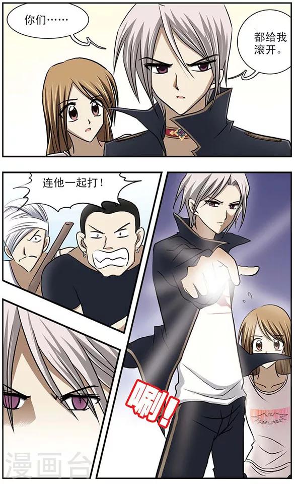 第7话 重逢-第11话