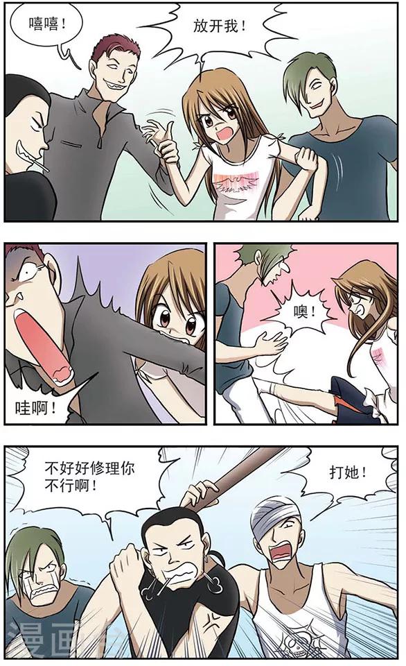 第7话 重逢-第11话