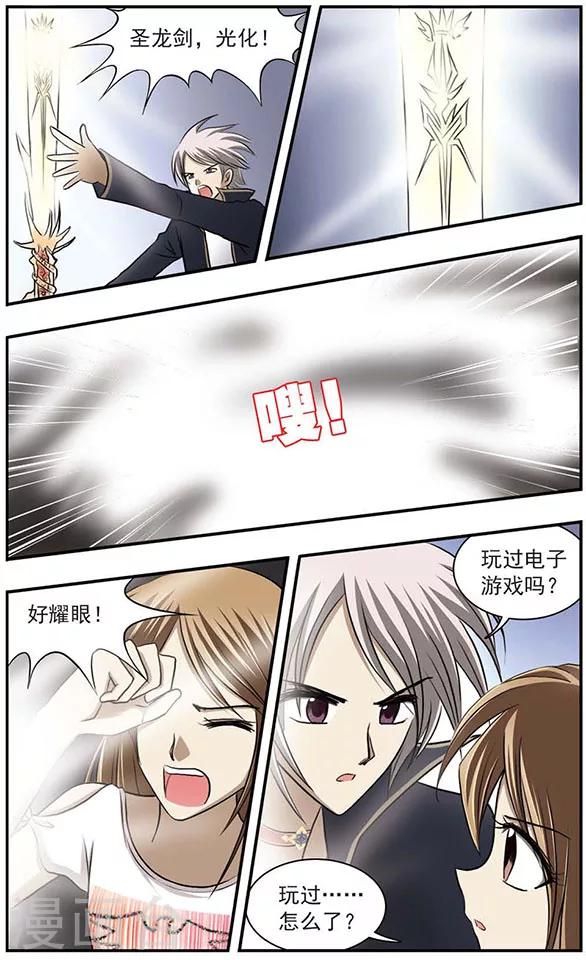 第9话 逃出陷阱-第13话