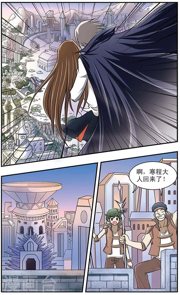 第9话 逃出陷阱-第13话