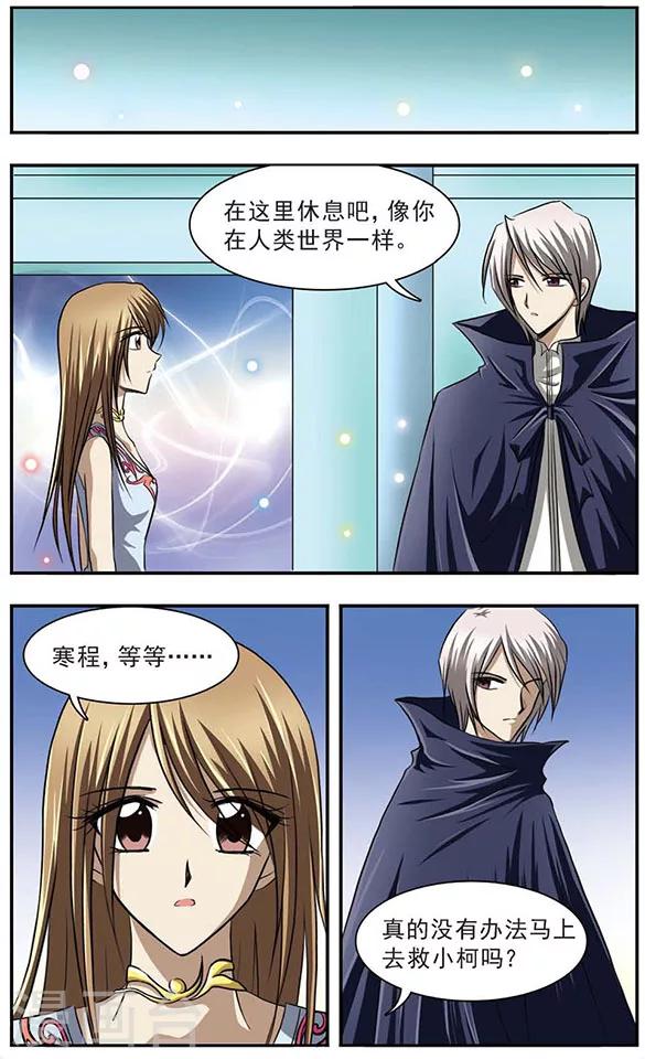 第11话 飘落之森-第15话