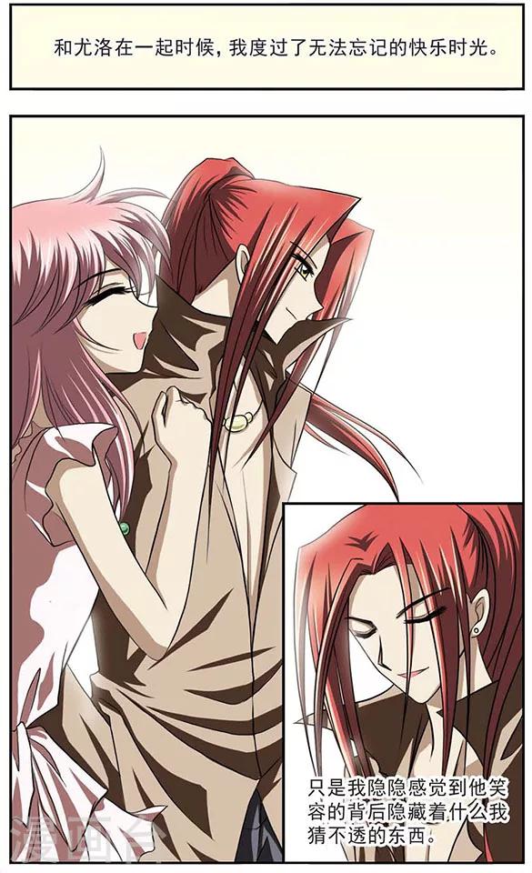 第11话 飘落之森-第15话