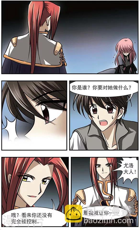 第13话 小柯我来救你了！-第17话