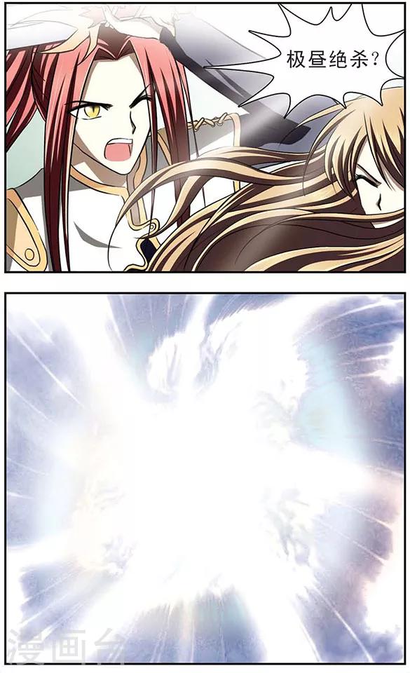 第15话 火缚-第19话