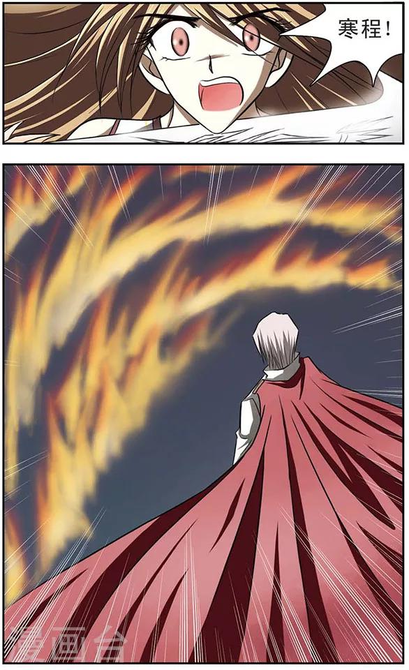 第15话 火缚-第19话