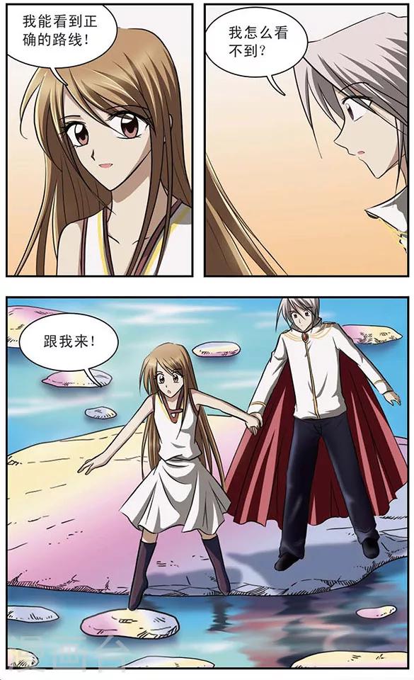 第17话 密室之门-第21话