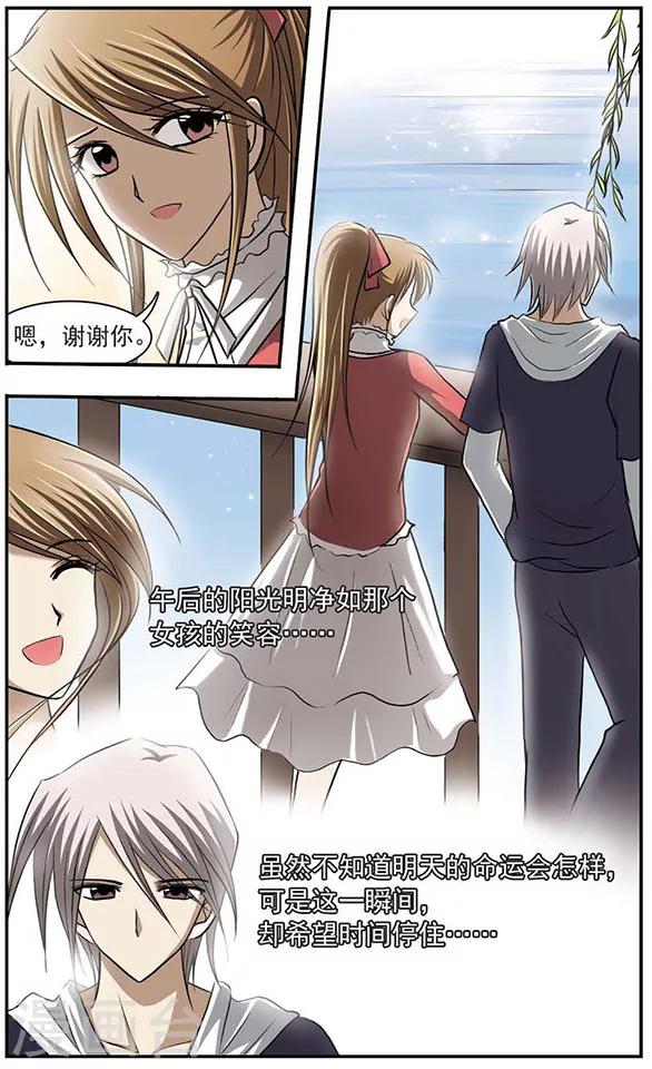 第19话 时光无法停住-第23话