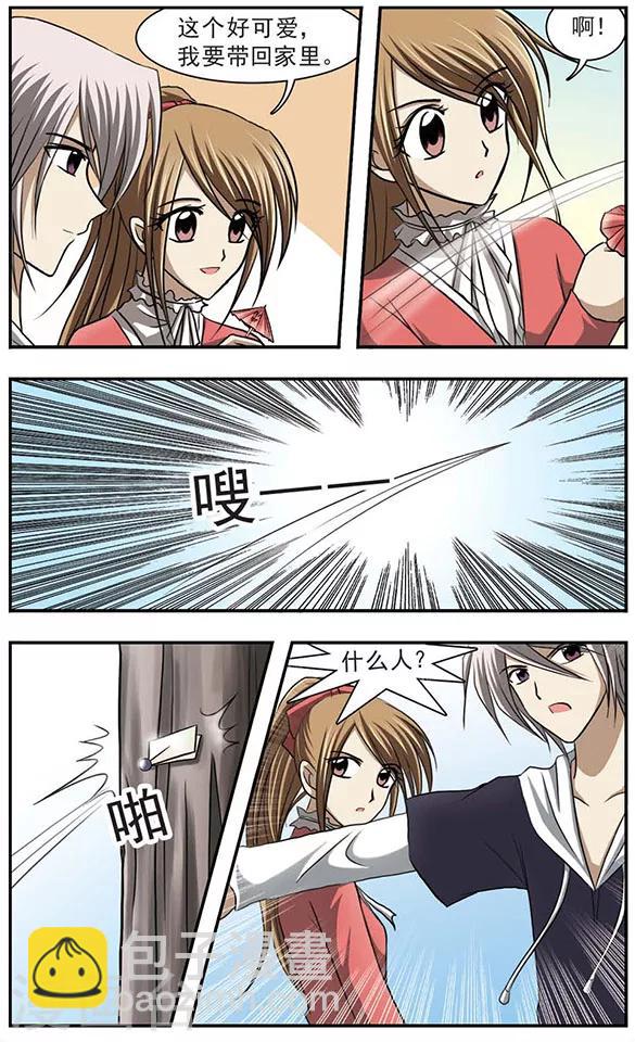 第19话 时光无法停住-第23话