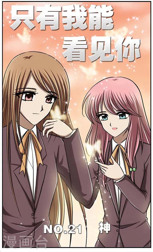 第21话 神-第25话