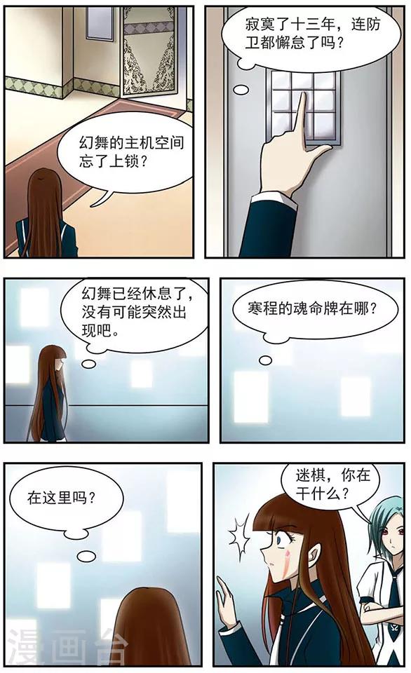 第21话 神-第25话