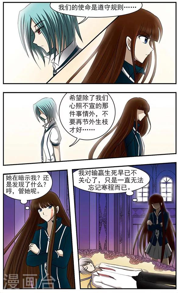 第21话 神-第25话