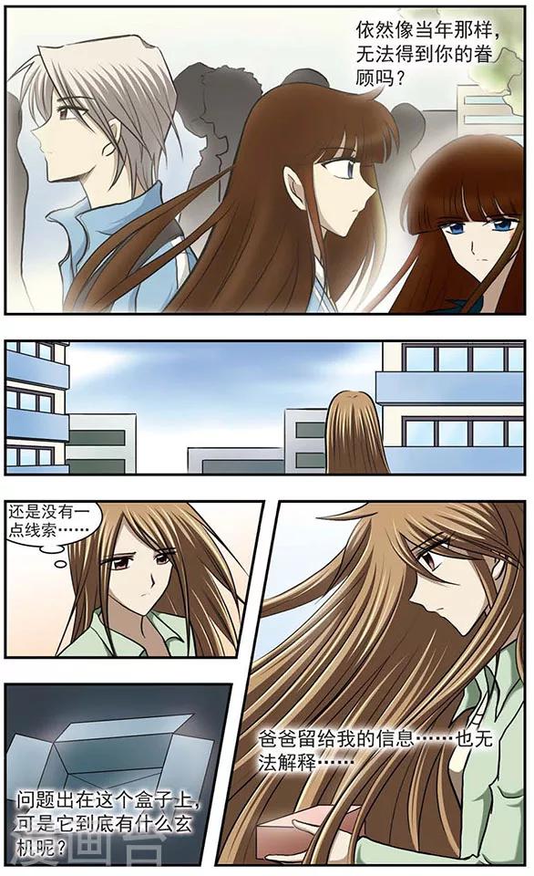 第21话 神-第25话