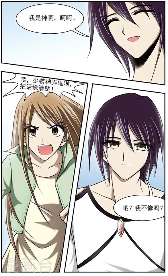 第21话 神-第25话