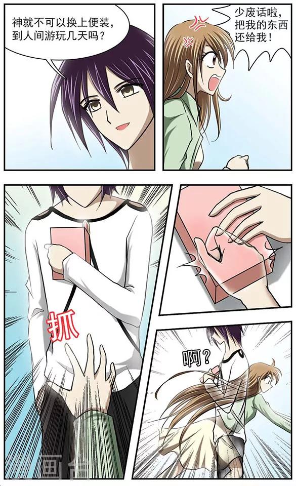 第21话 神-第25话