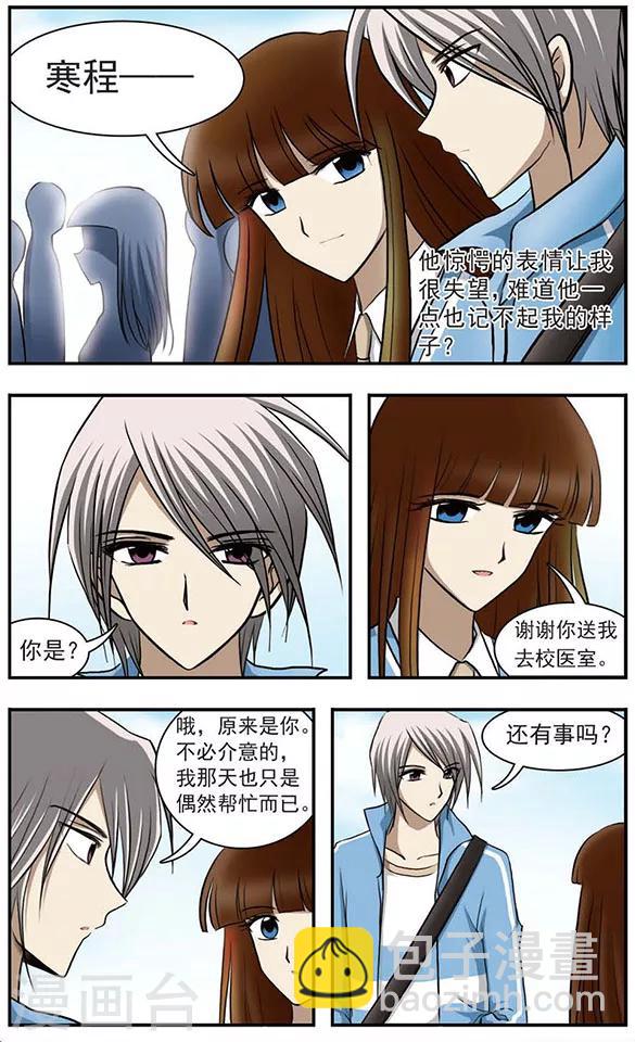 第23话 创世的女神-第27话