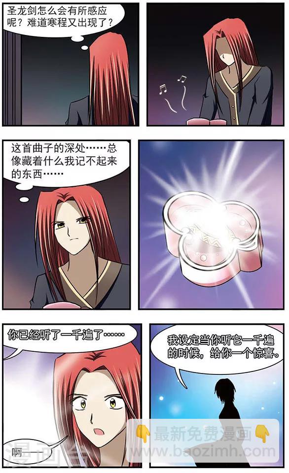 第27话 开启的音乐盒-第31话