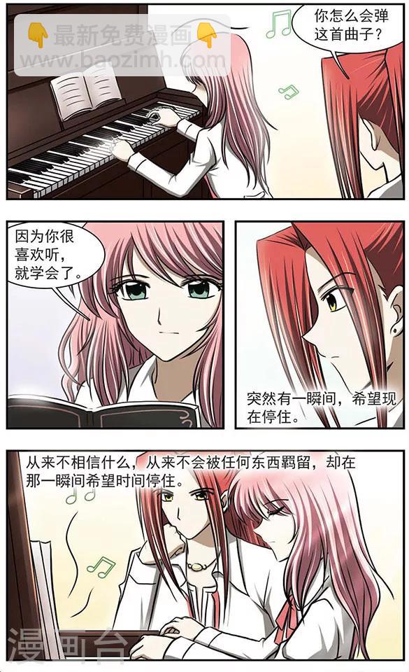 最终话 是幻觉吗？-第35话