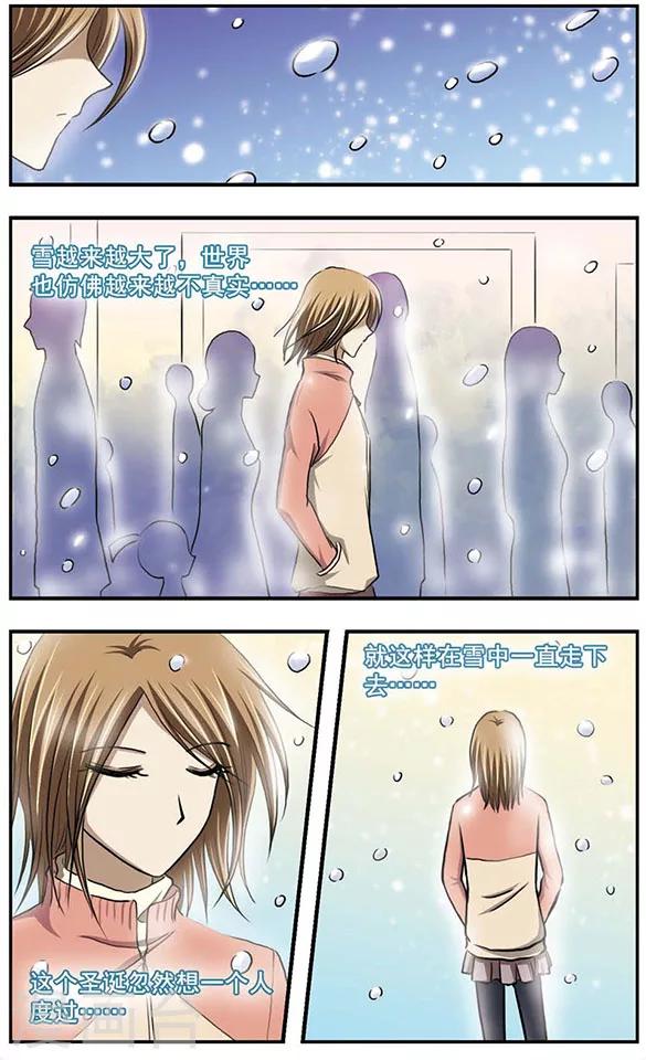 最终话 是幻觉吗？-第35话