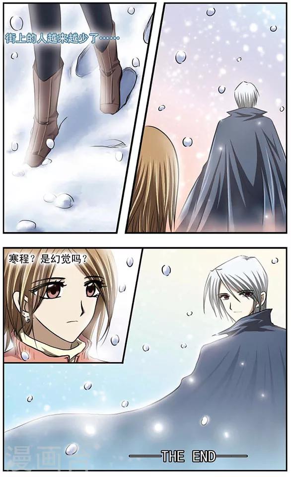 最终话 是幻觉吗？-第35话