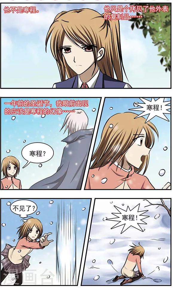 最终话 是幻觉吗？-第35话