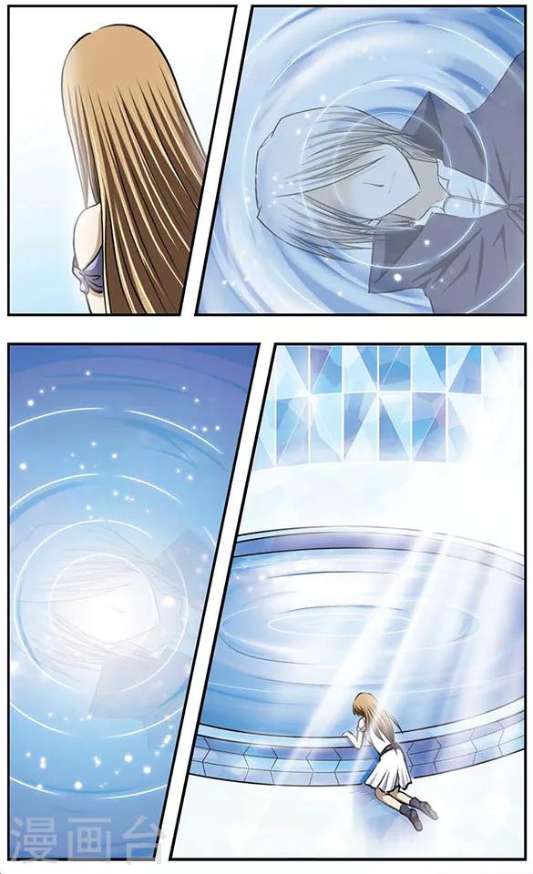 最终话 是幻觉吗？-第35话