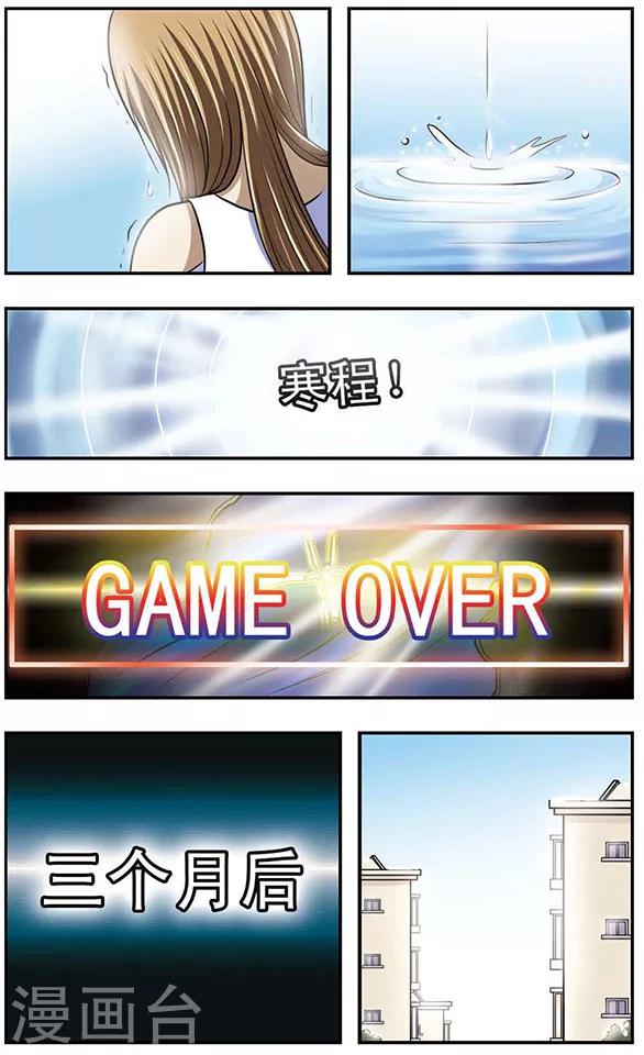 最终话 是幻觉吗？-第35话