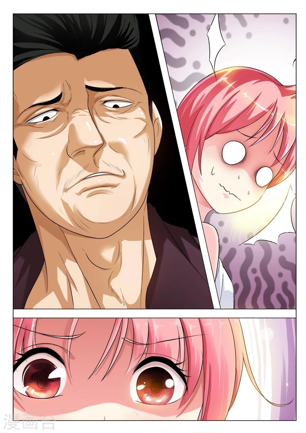 第1话 求求你放过我-第1话