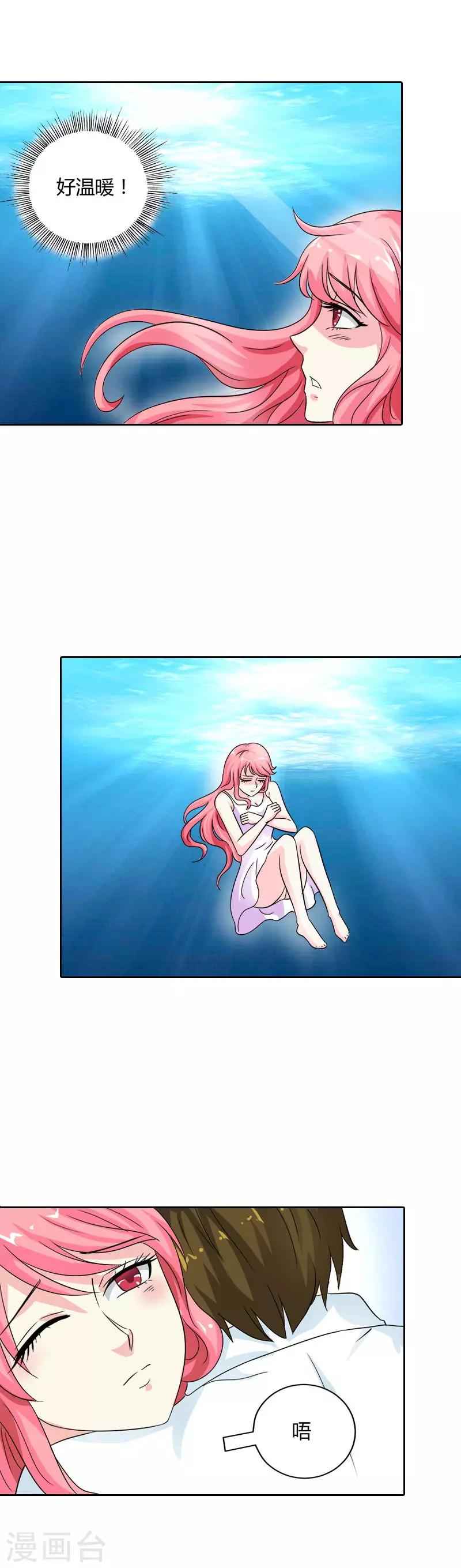 第17话 为什么会酱紫-第17话