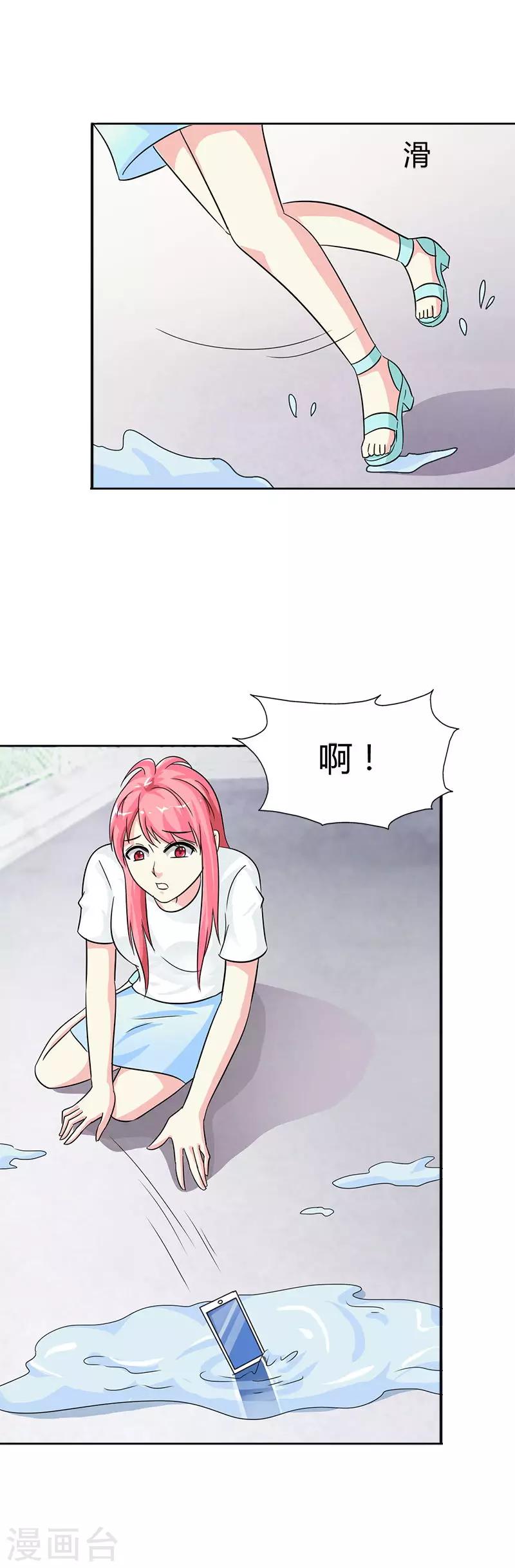 第17话 为什么会酱紫-第17话