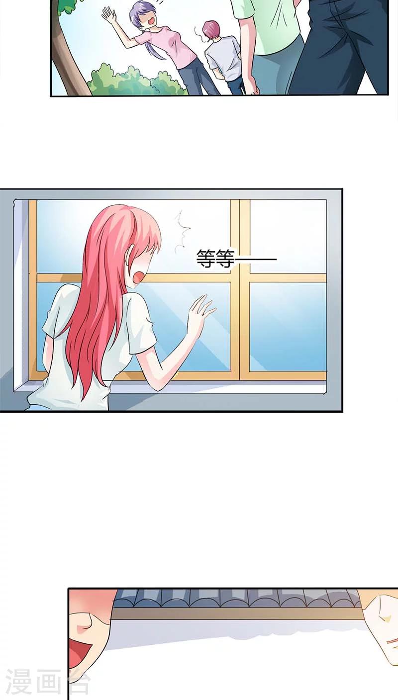 第19话 我的女人你也敢碰-第19话