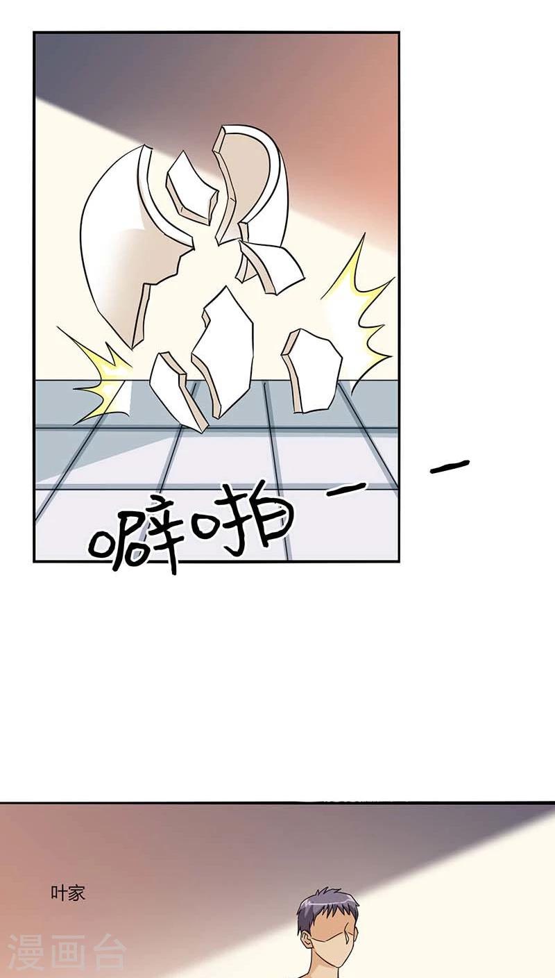 第21话 不要丢下我-第21话