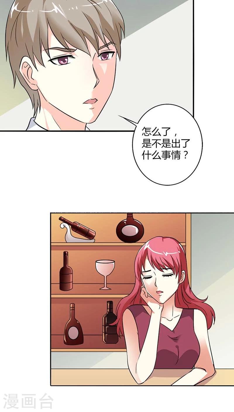 第21话 不要丢下我-第21话