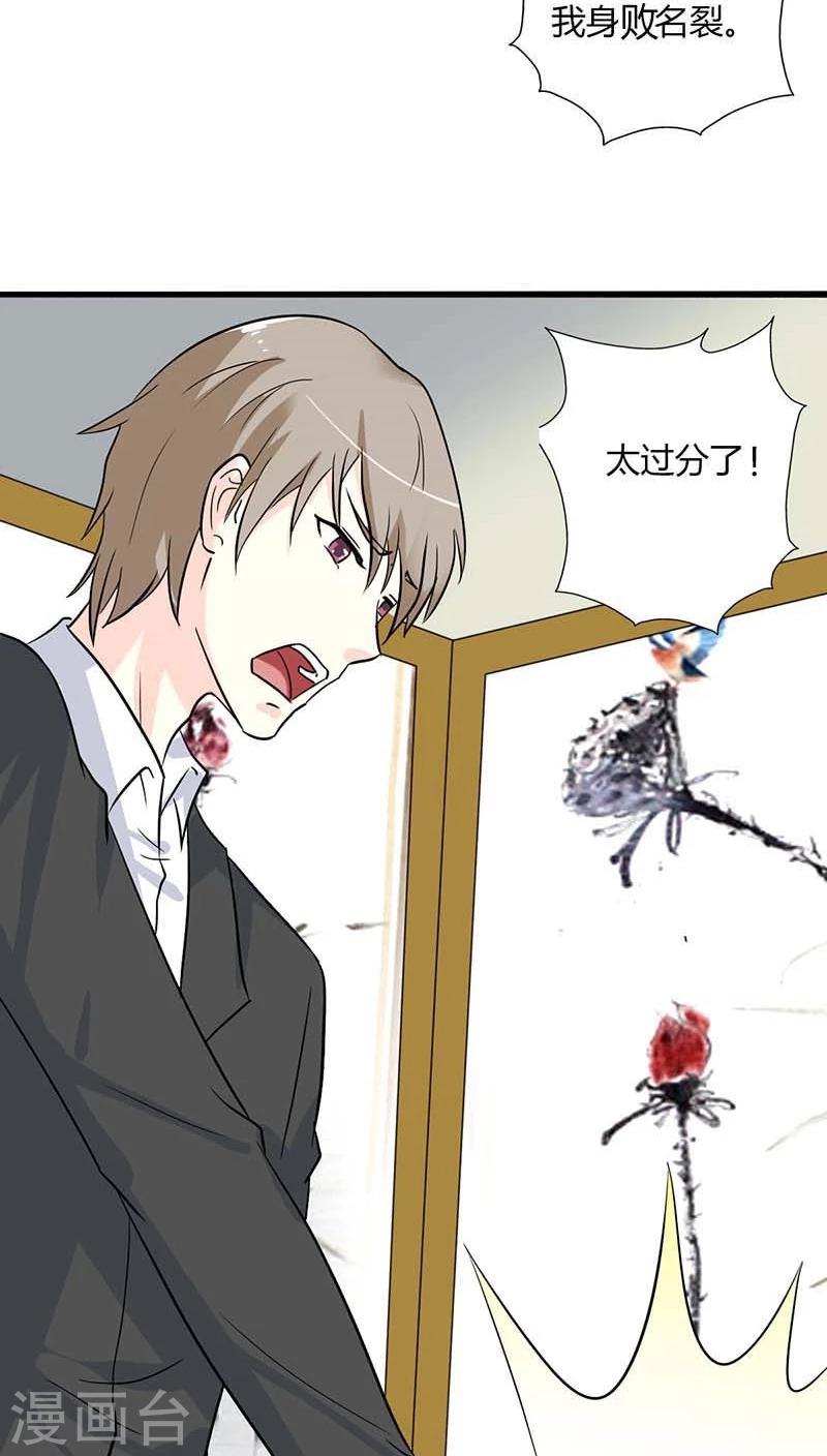 第21话 不要丢下我-第21话