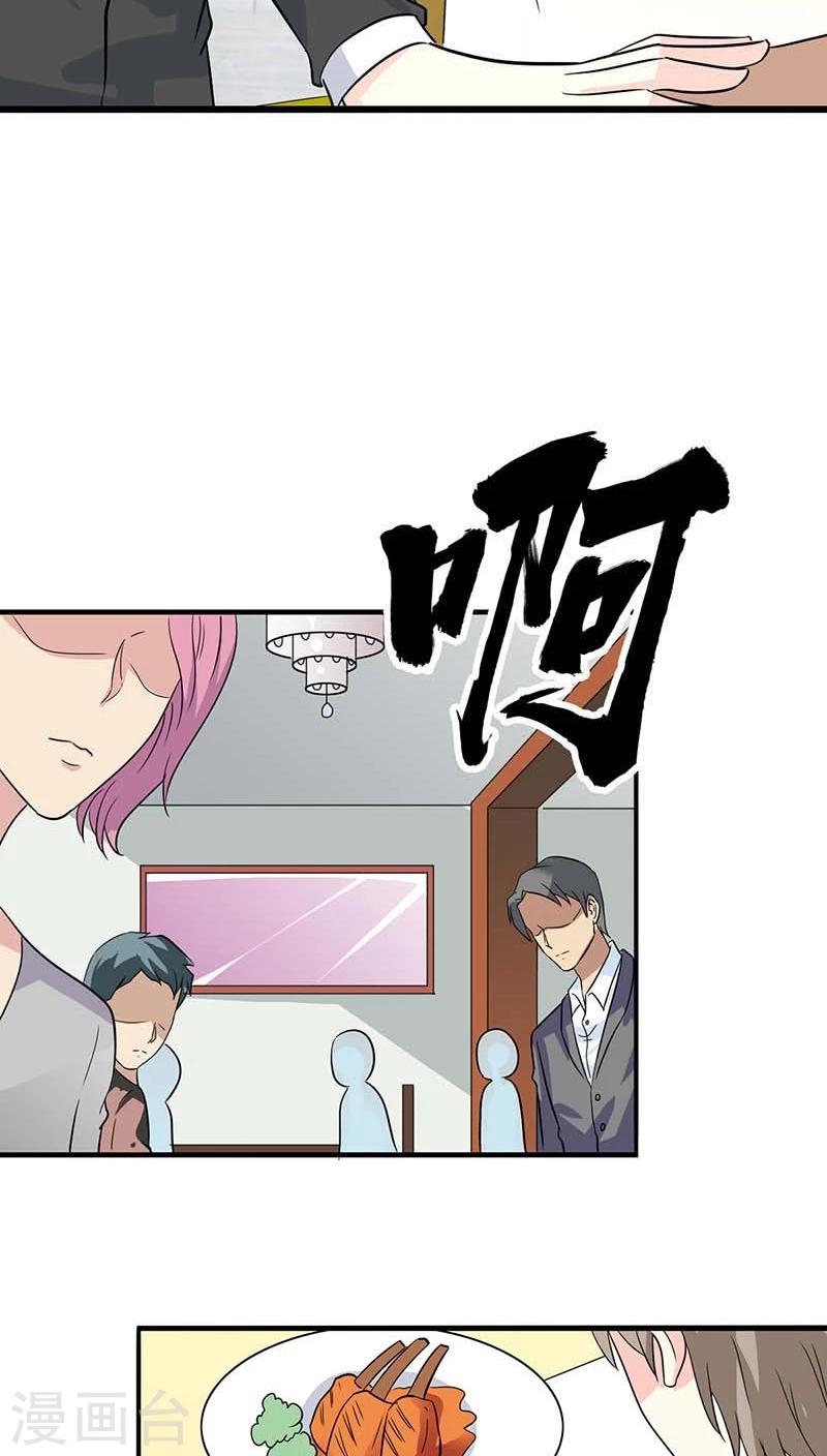 第21话 不要丢下我-第21话