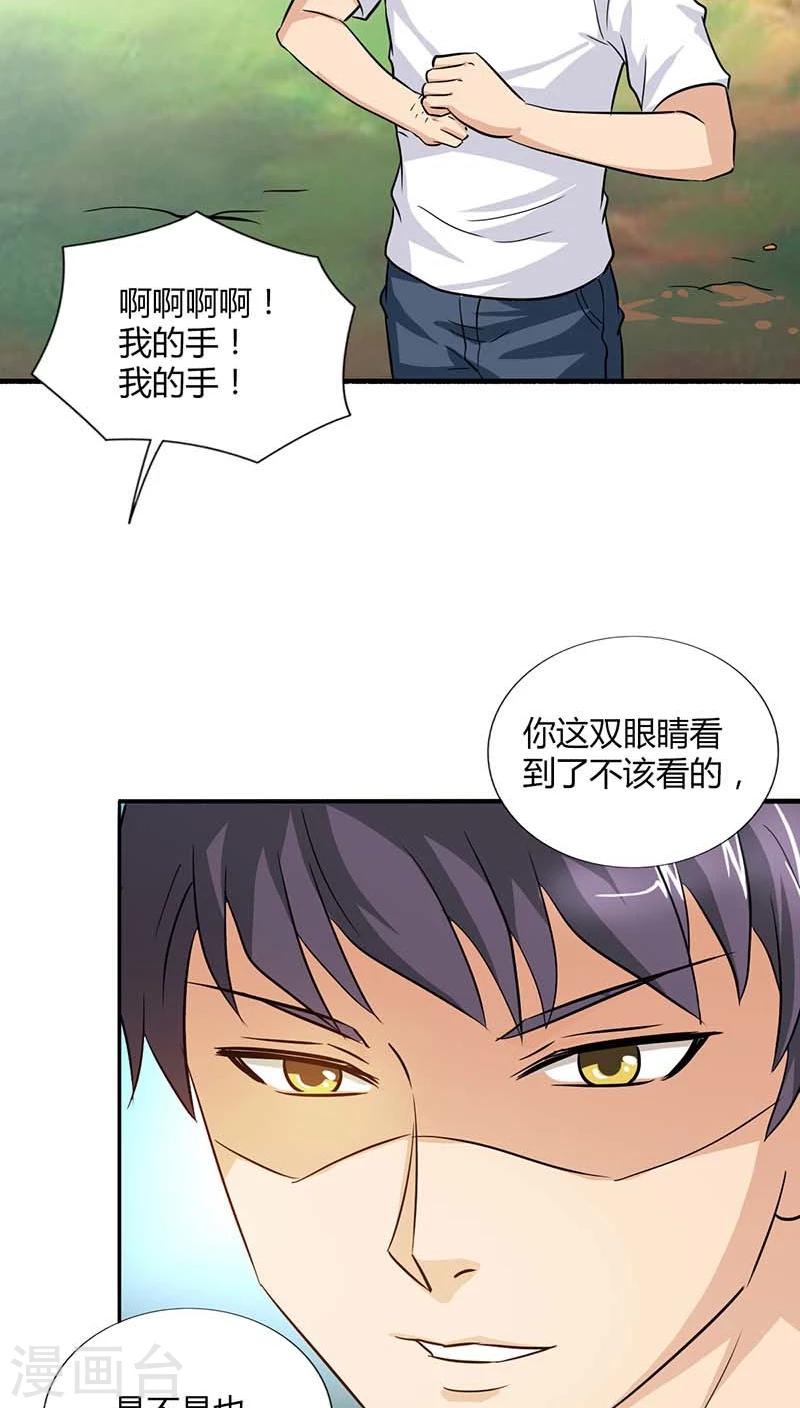 第21话 不要丢下我-第21话