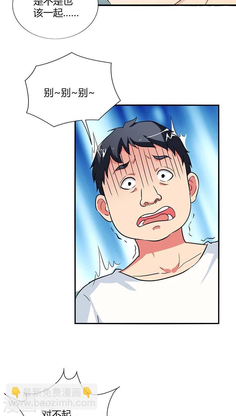 第21话 不要丢下我-第21话