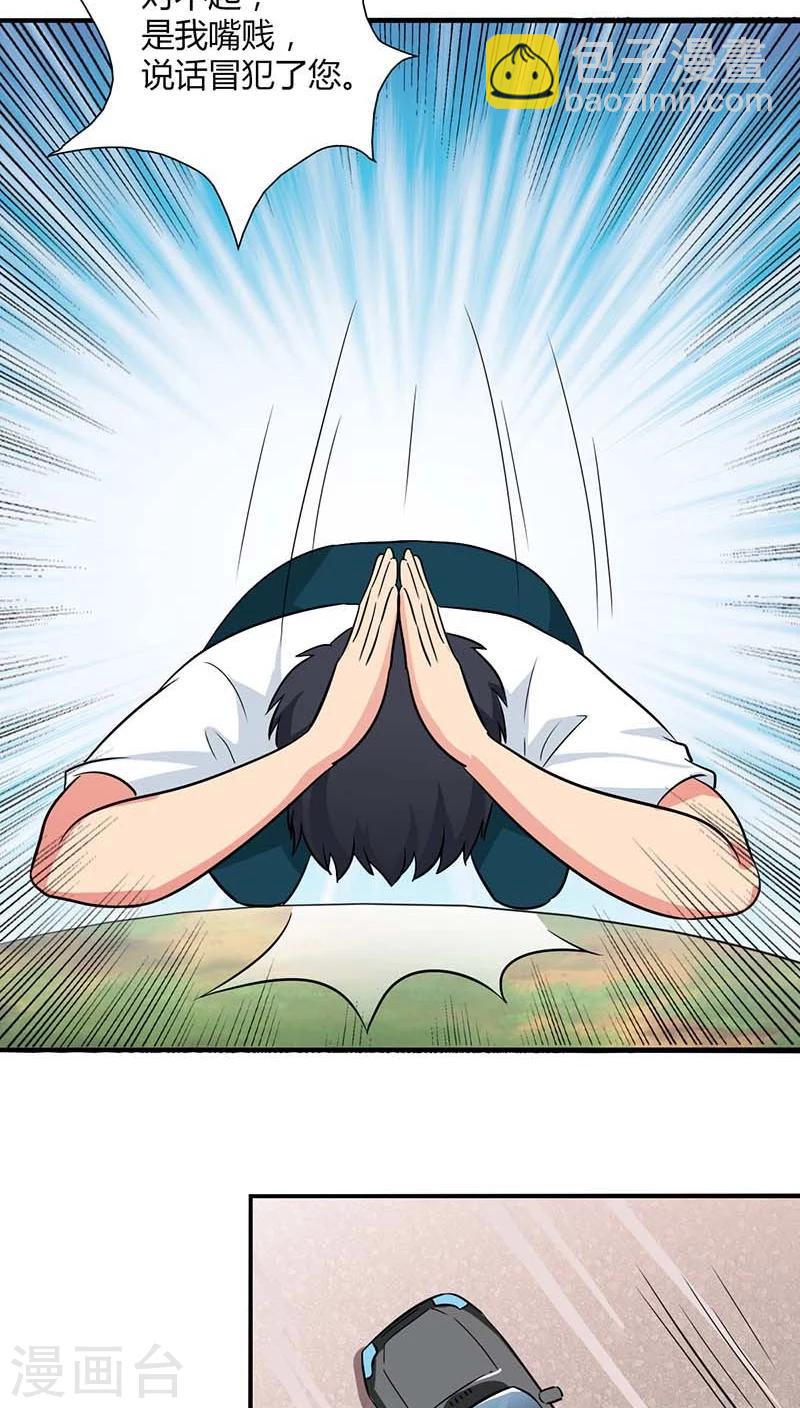 第21话 不要丢下我-第21话