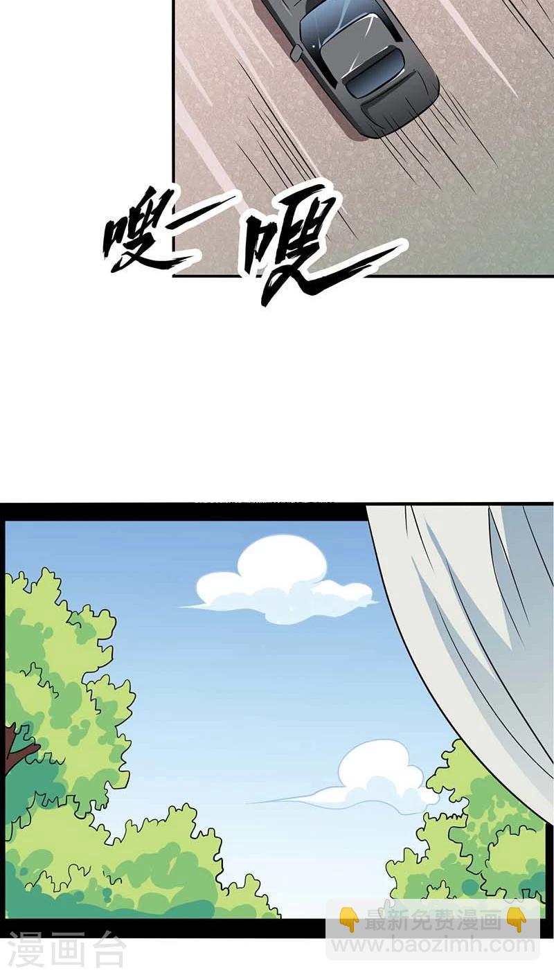 第21话 不要丢下我-第21话