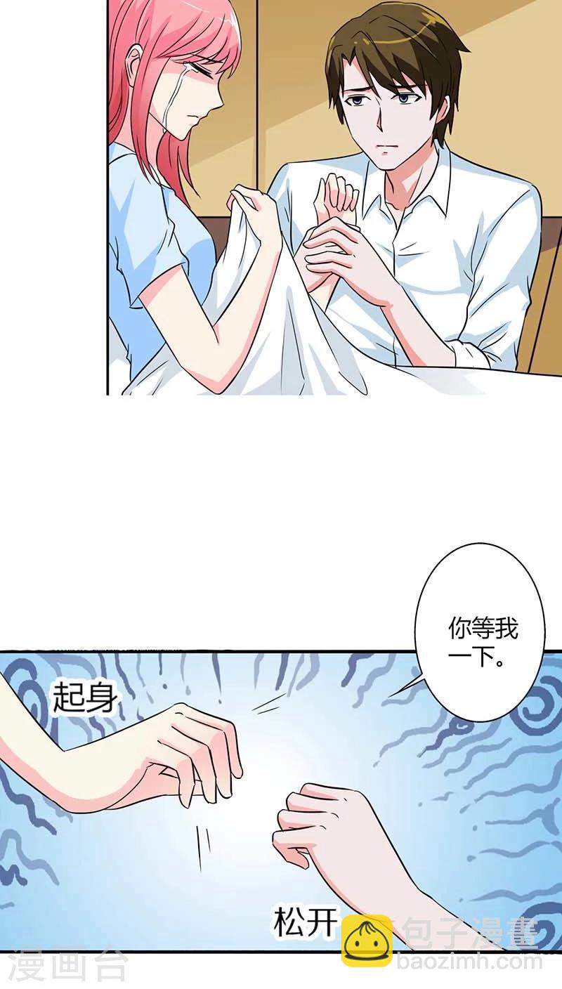 第21话 不要丢下我-第21话