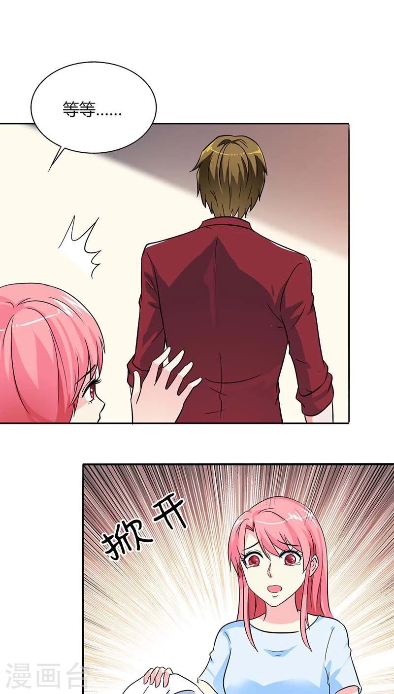 第21话 不要丢下我-第21话