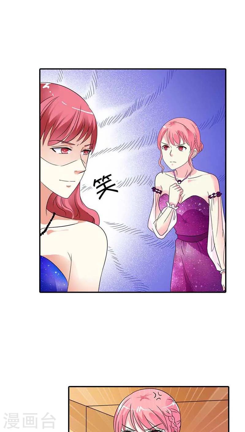 第23话 为什么要这么对我-第23话