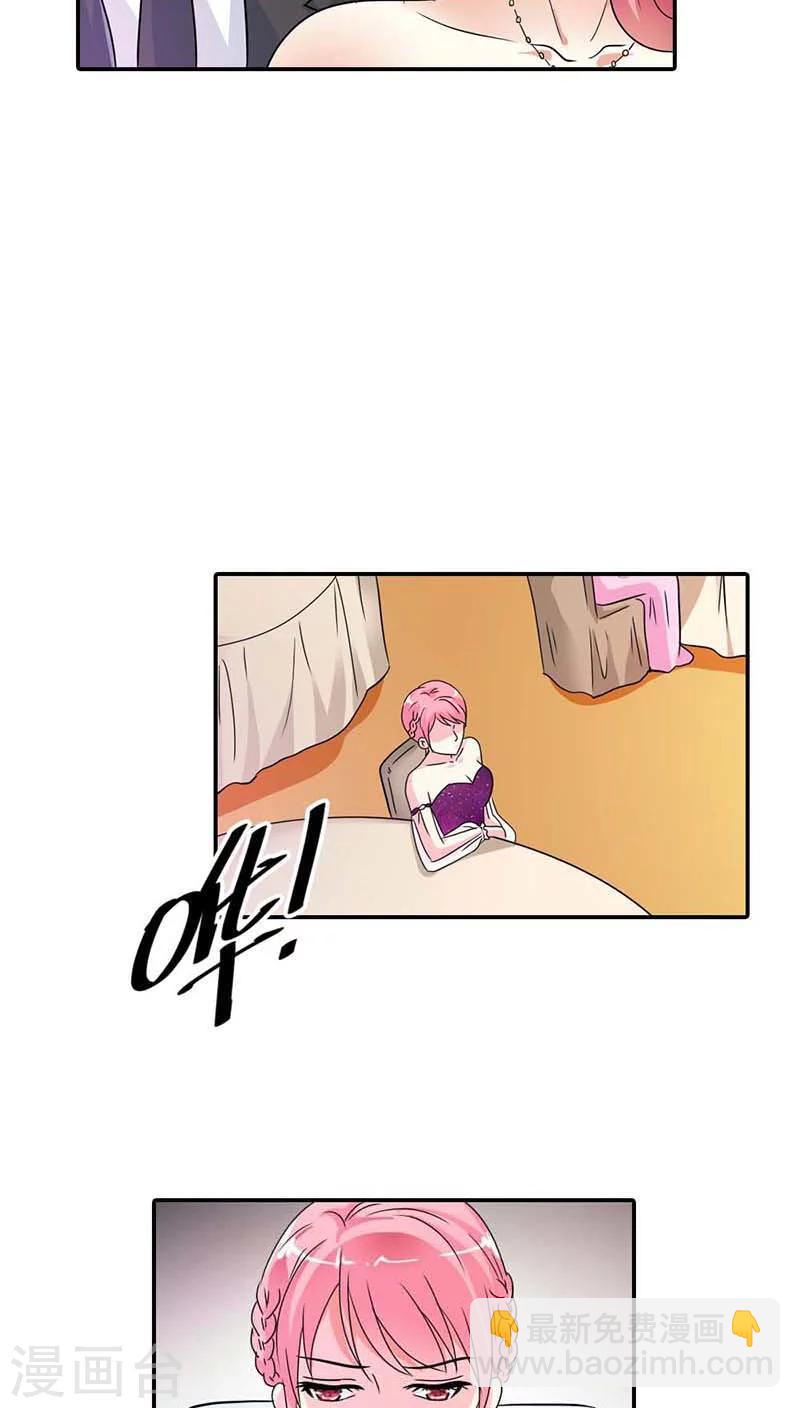 第23话 为什么要这么对我-第23话